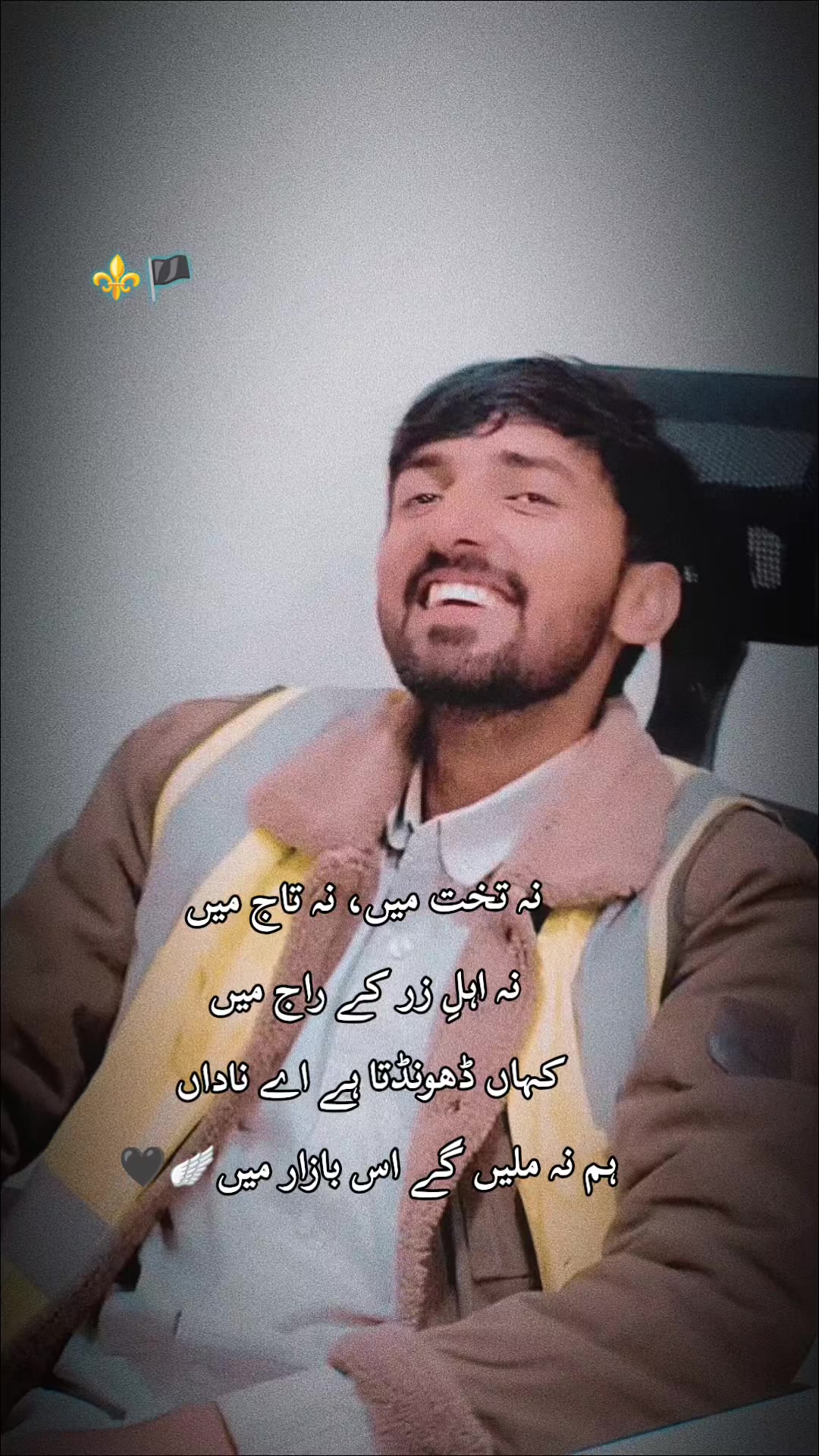 @𝄞⃝🤍 برہان
