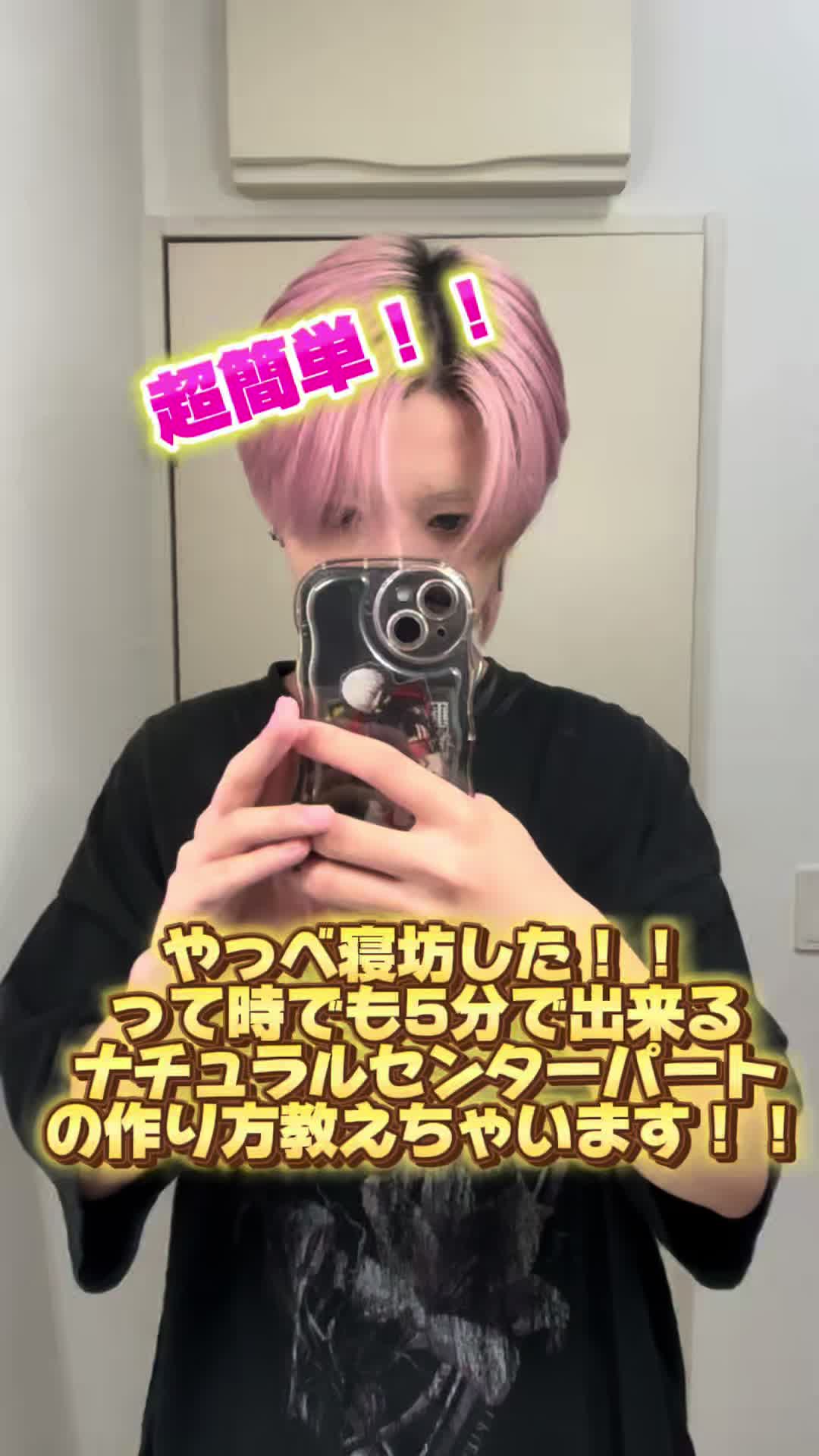 @陽貴/美容学生