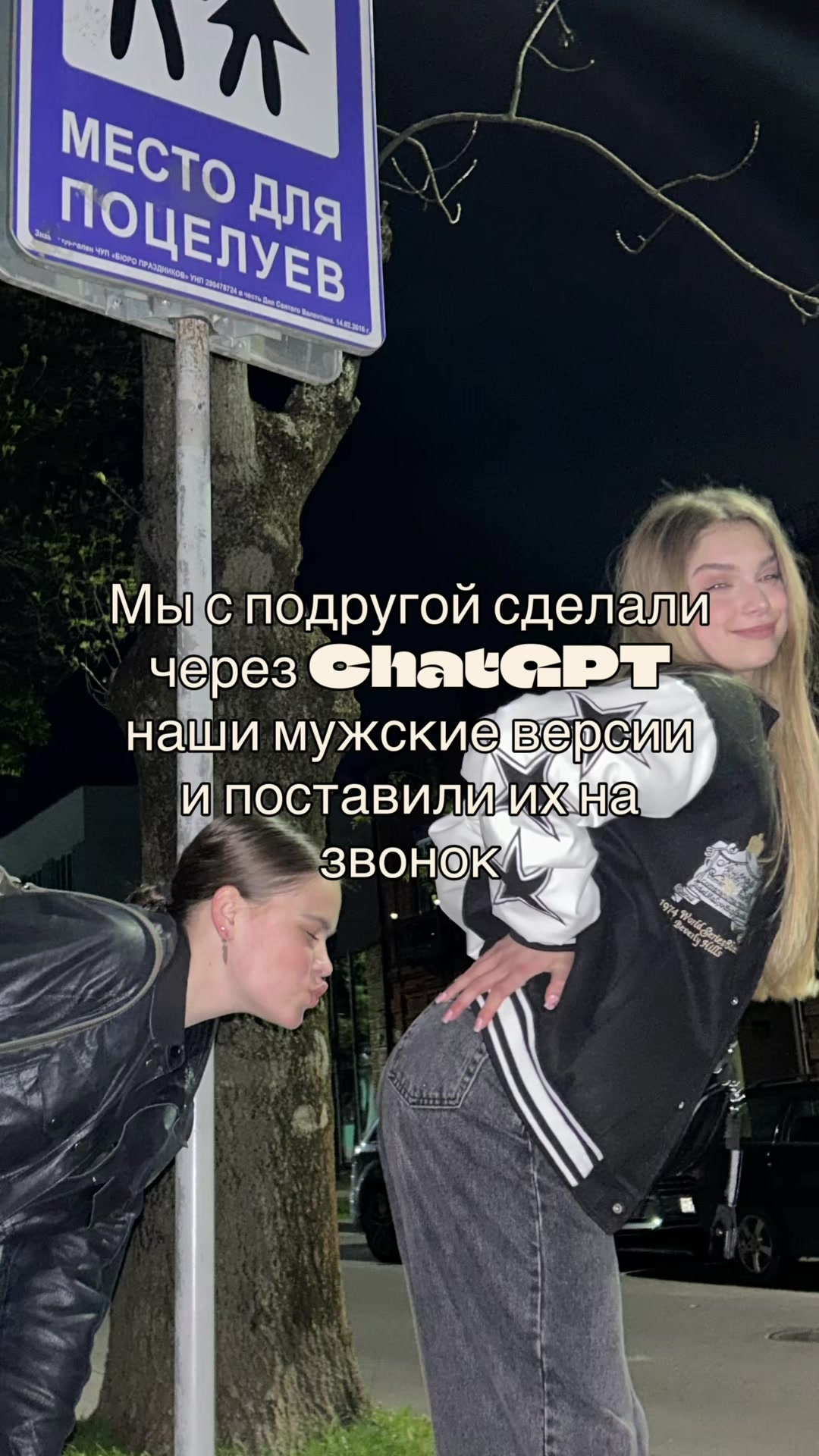 @миссис лесть