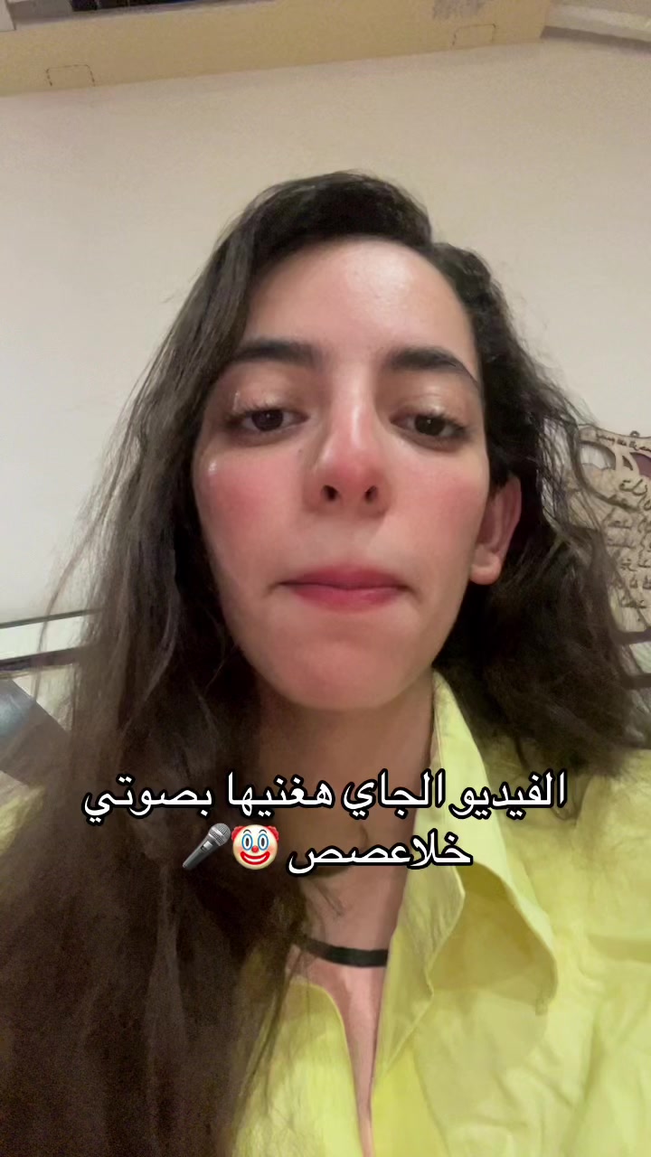 @Reem Ashraf