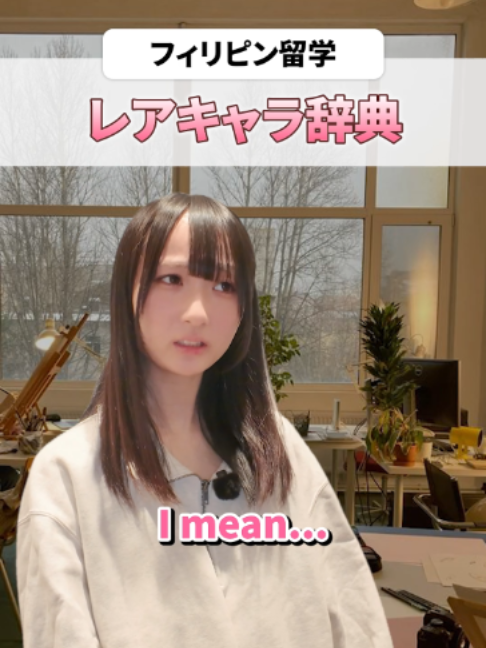 @留学のトビラ｜スクールウィズ