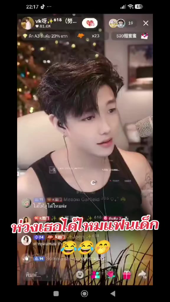 @🌈☀️jk🎀༘yanee vk˚˖𓍢✨໋ 618🌊