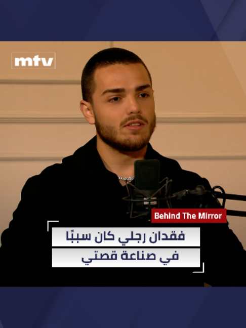 @MTV Lebanon