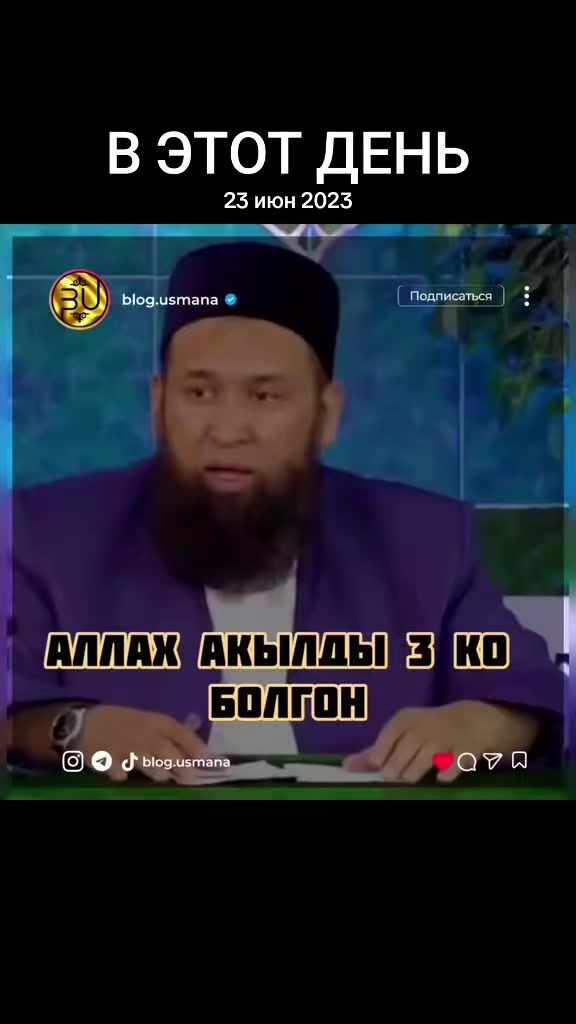 @Аллах ыразы болсун ☝️&hearts;️