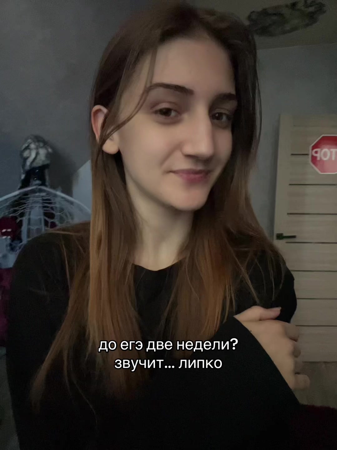 @ТГК: блин саша