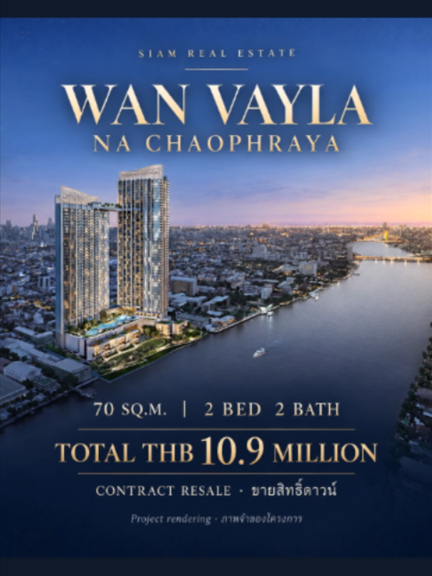 @siam.realestate