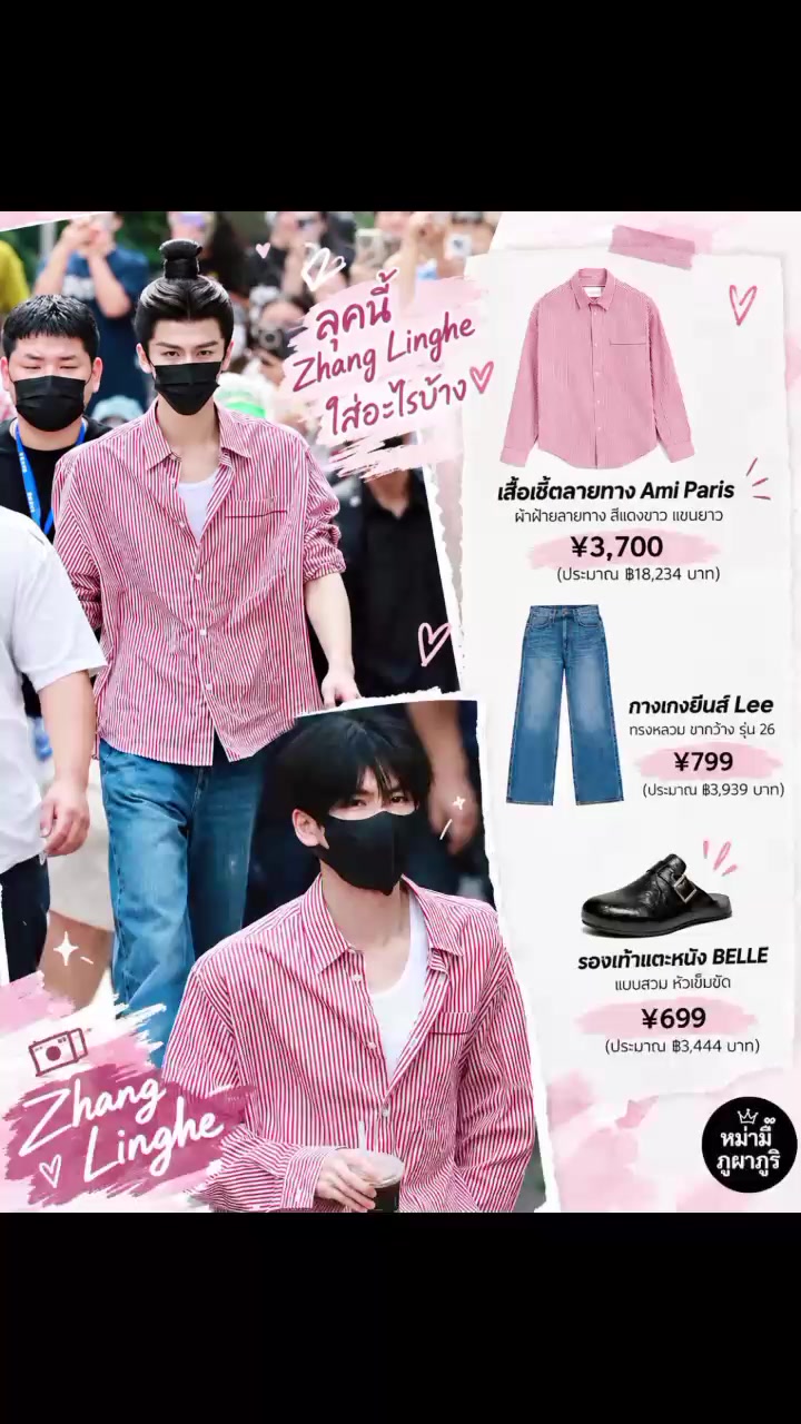 @佳_คนรักซีรีย์จีน²¢.