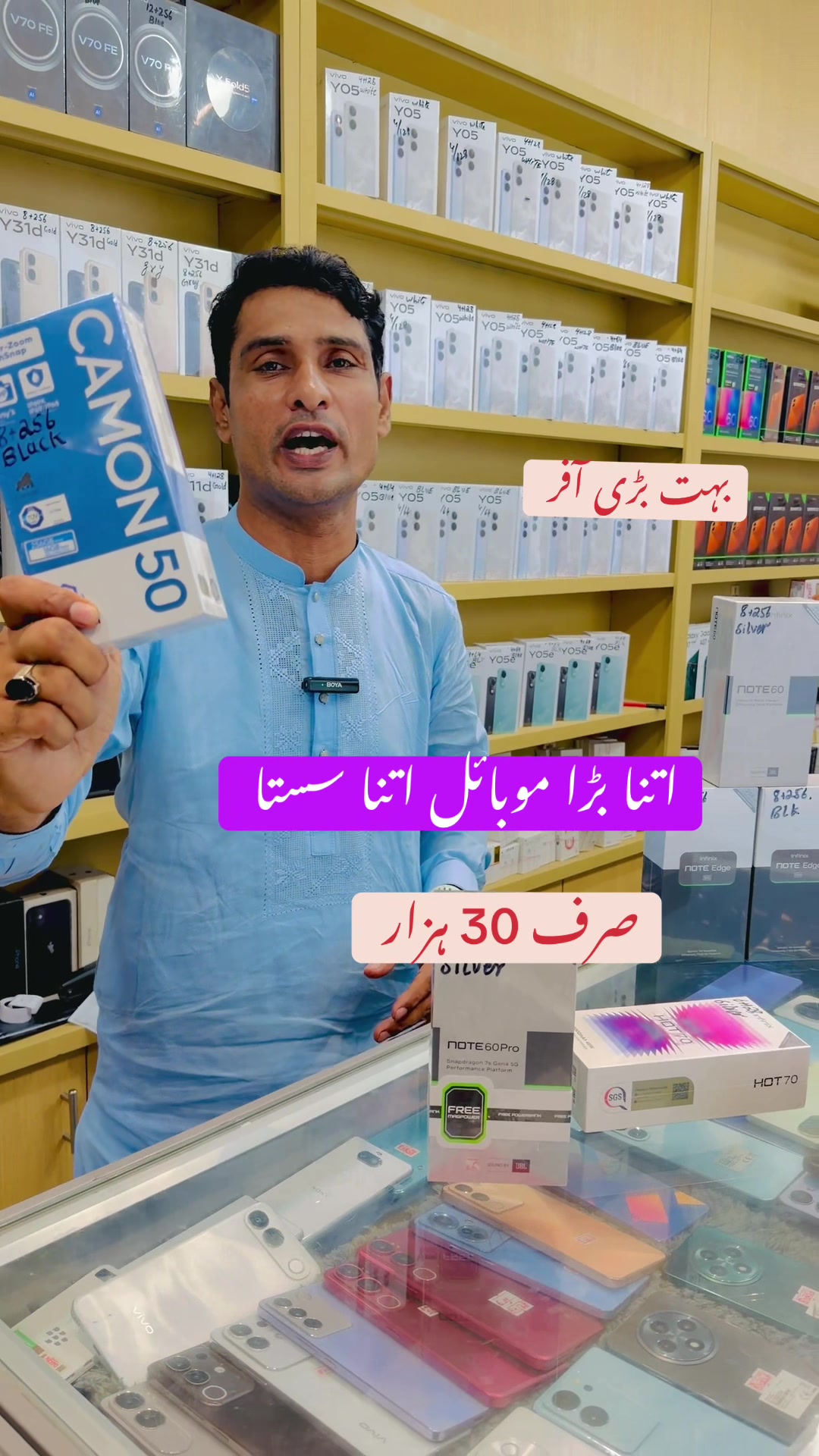 @Madinamobilesdepalpur