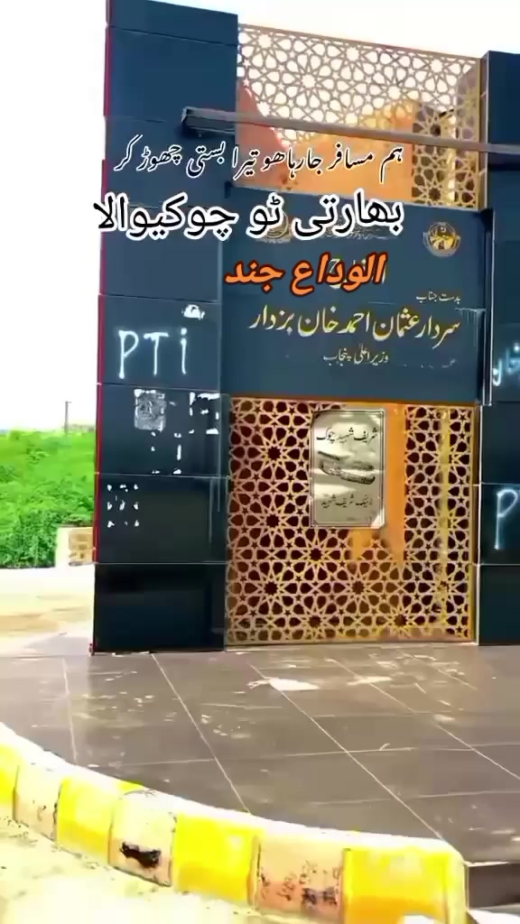 @Tariq buzdar brand