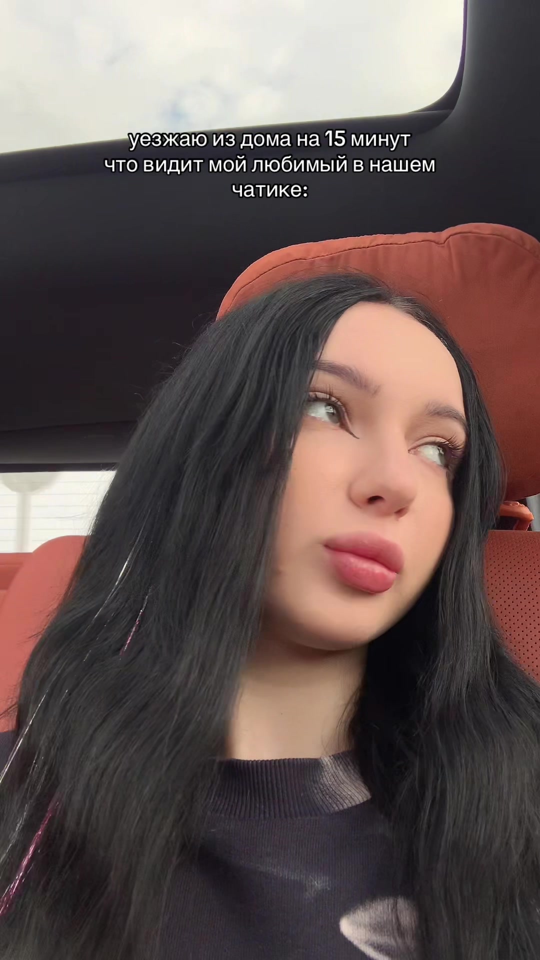 @саша