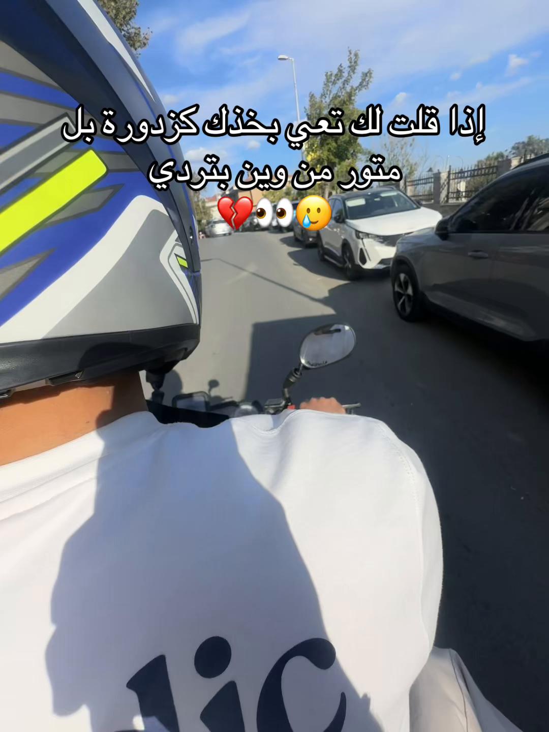 @﮼حربي؛🇸🇾