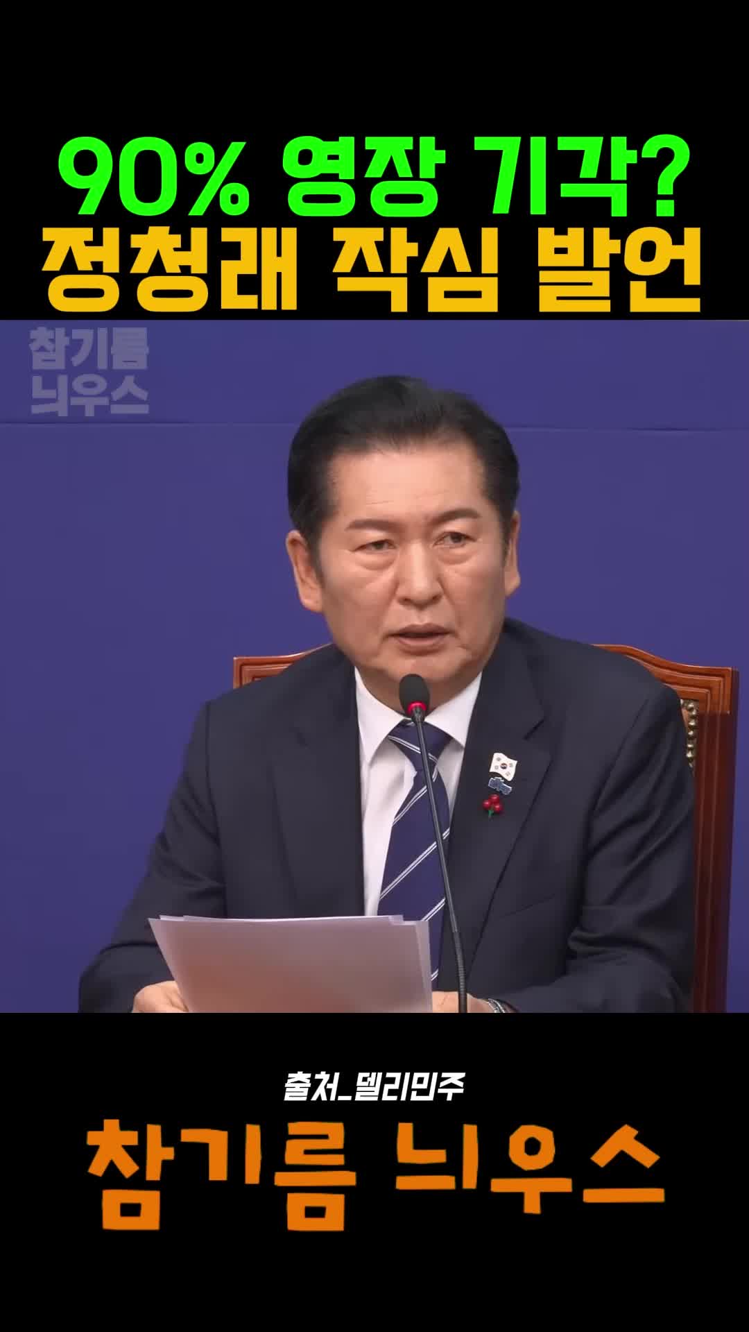@참기름늬우스