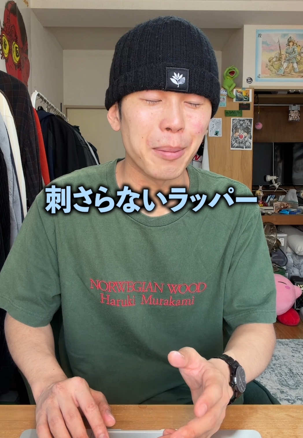 @ポーザー白石