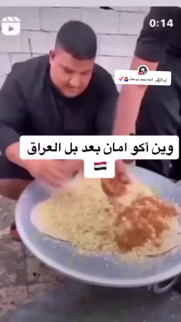 @🇮🇶⬆️HASON⬆️🇮🇶