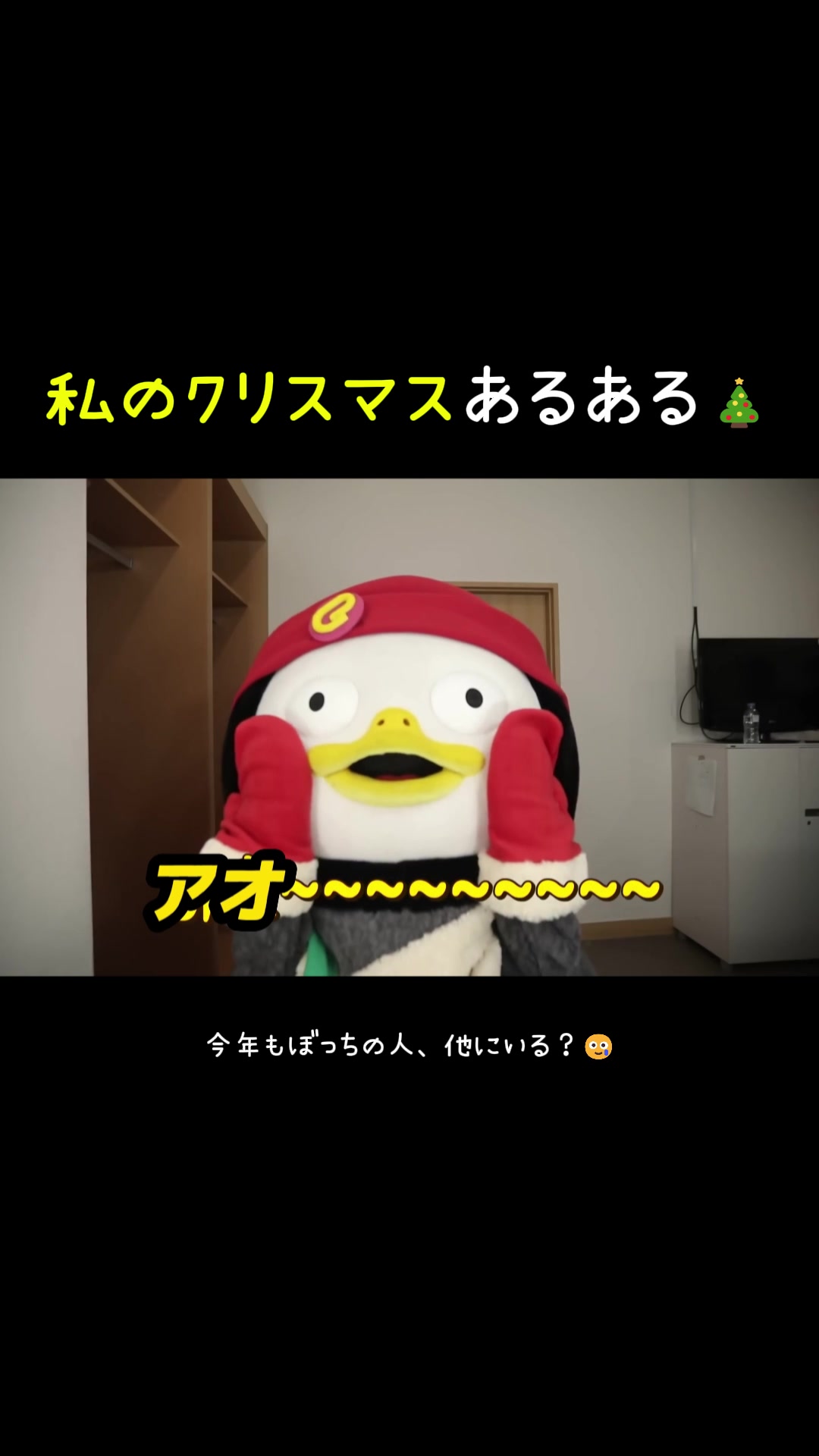 @ペンス日本語翻訳垢🐧