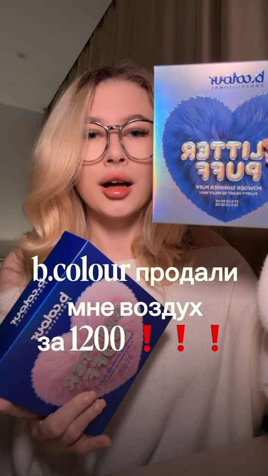 @тгк: Щепкина 🩰
