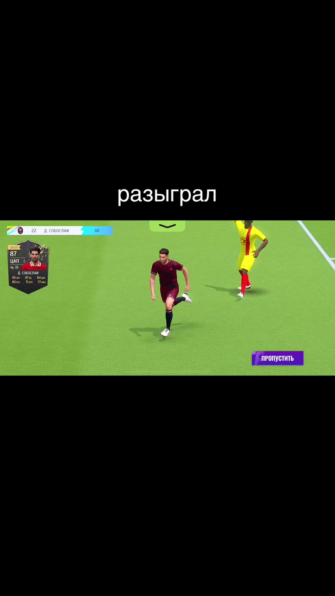 @Total Football