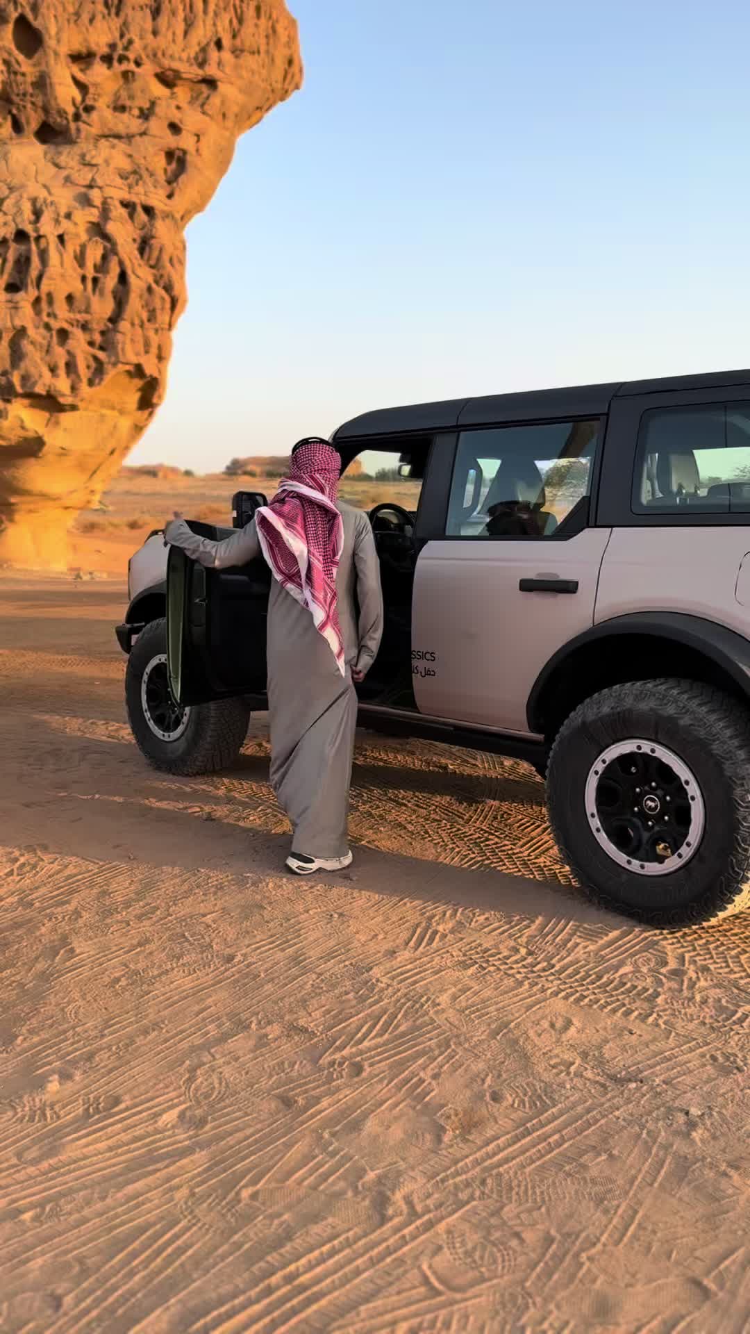 @Different Vision | إختلاف رؤيا