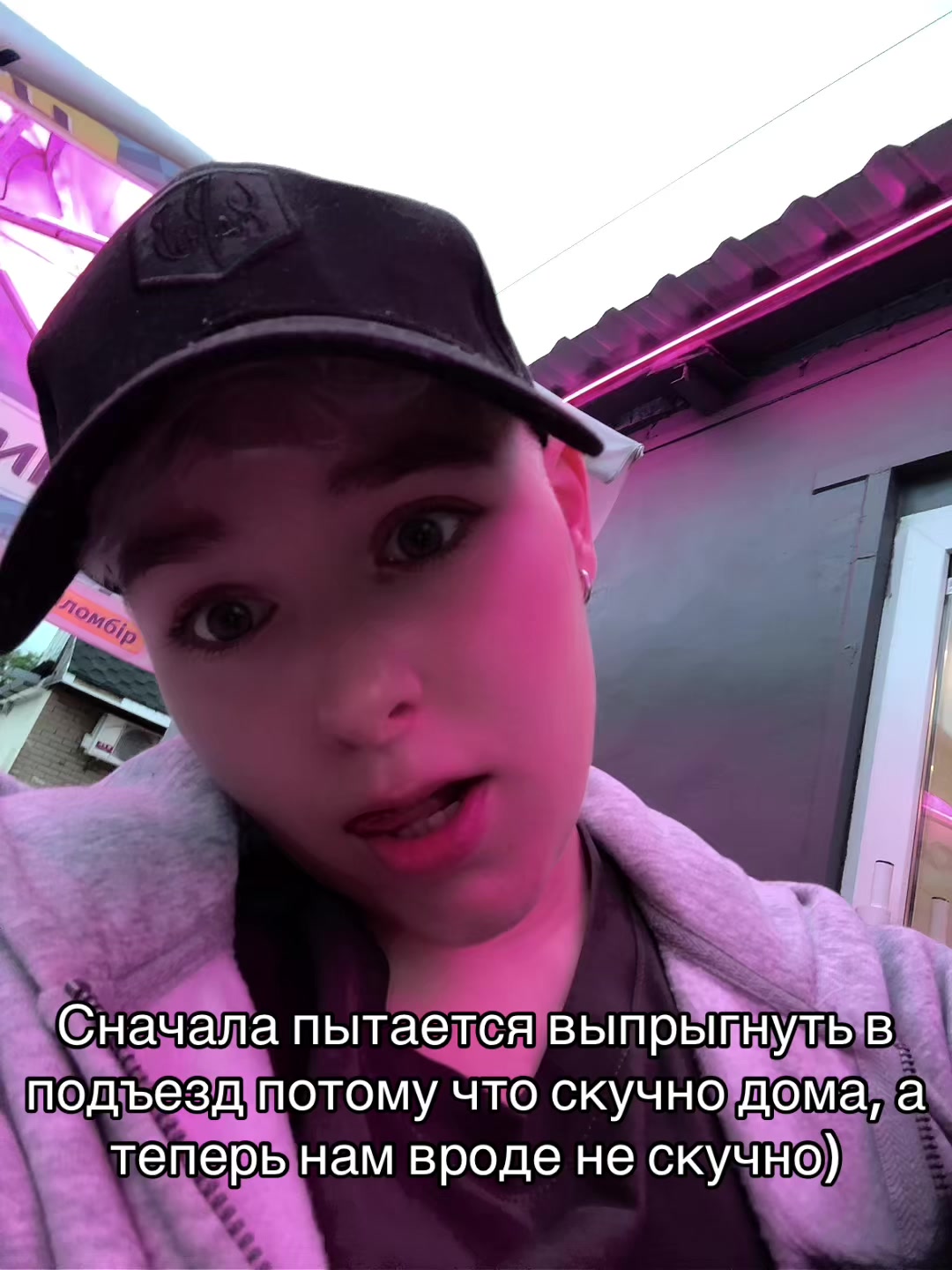 @тгк:мир Кена.