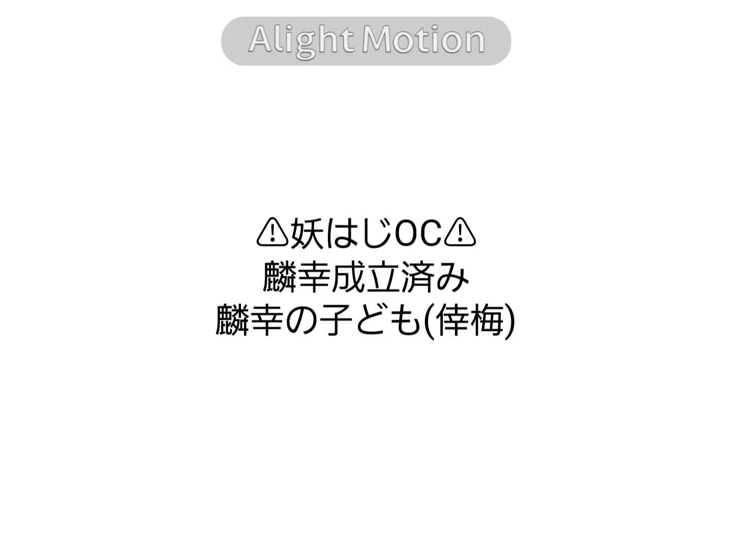 @アニメ好き(オタク)