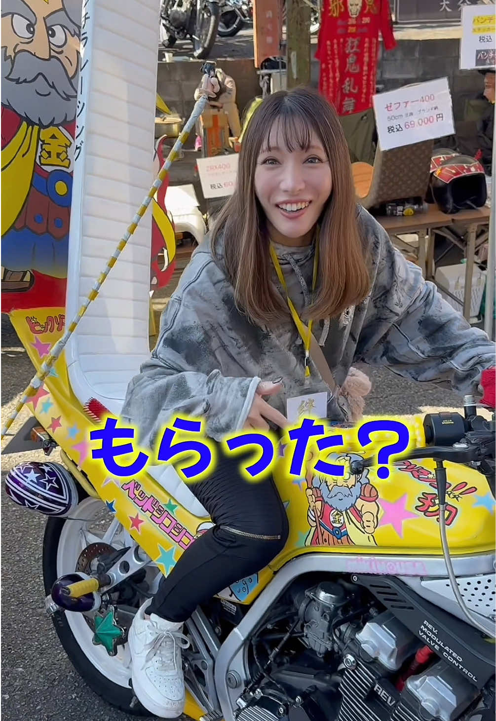 @裏側はヤンキー姉👽👊
