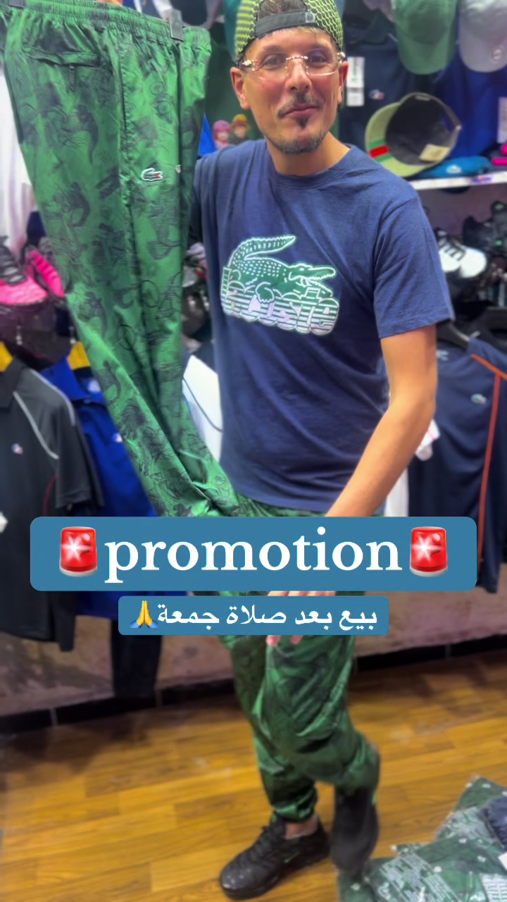 @Parisien💙❤️👕👖👟🕶👔🧢