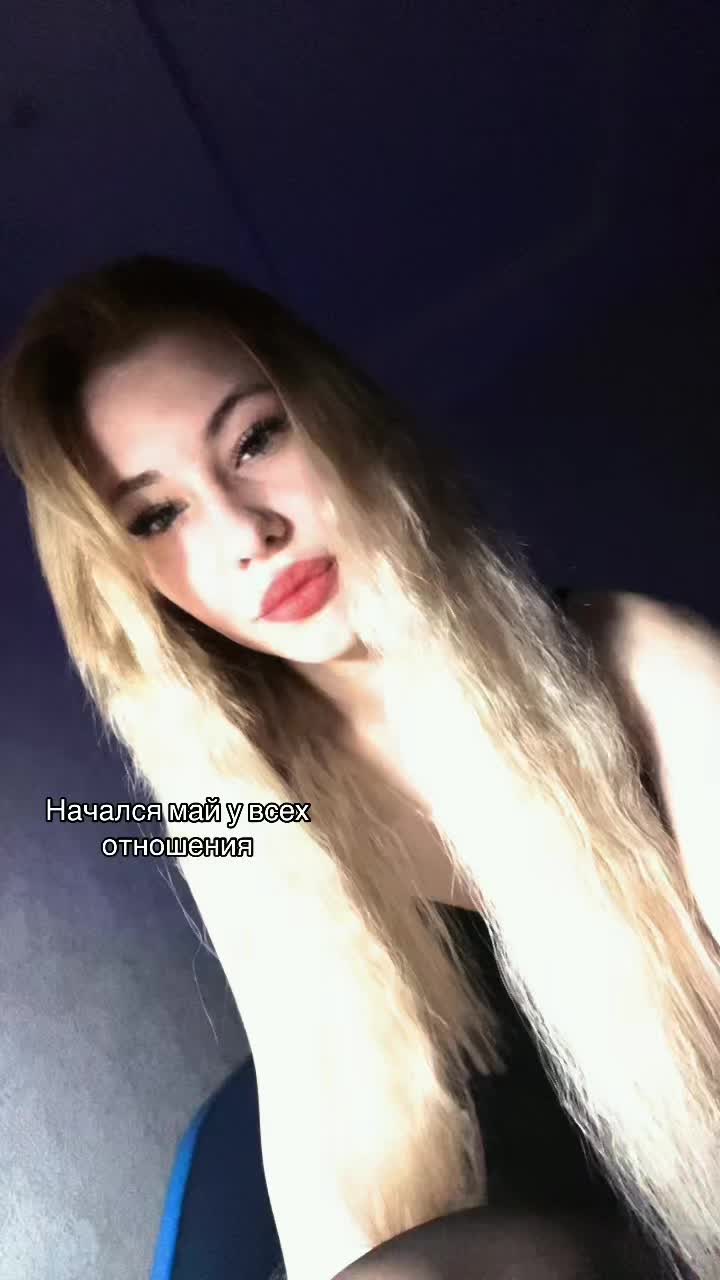 @Анька
