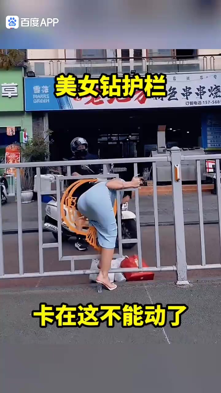 @药膳园