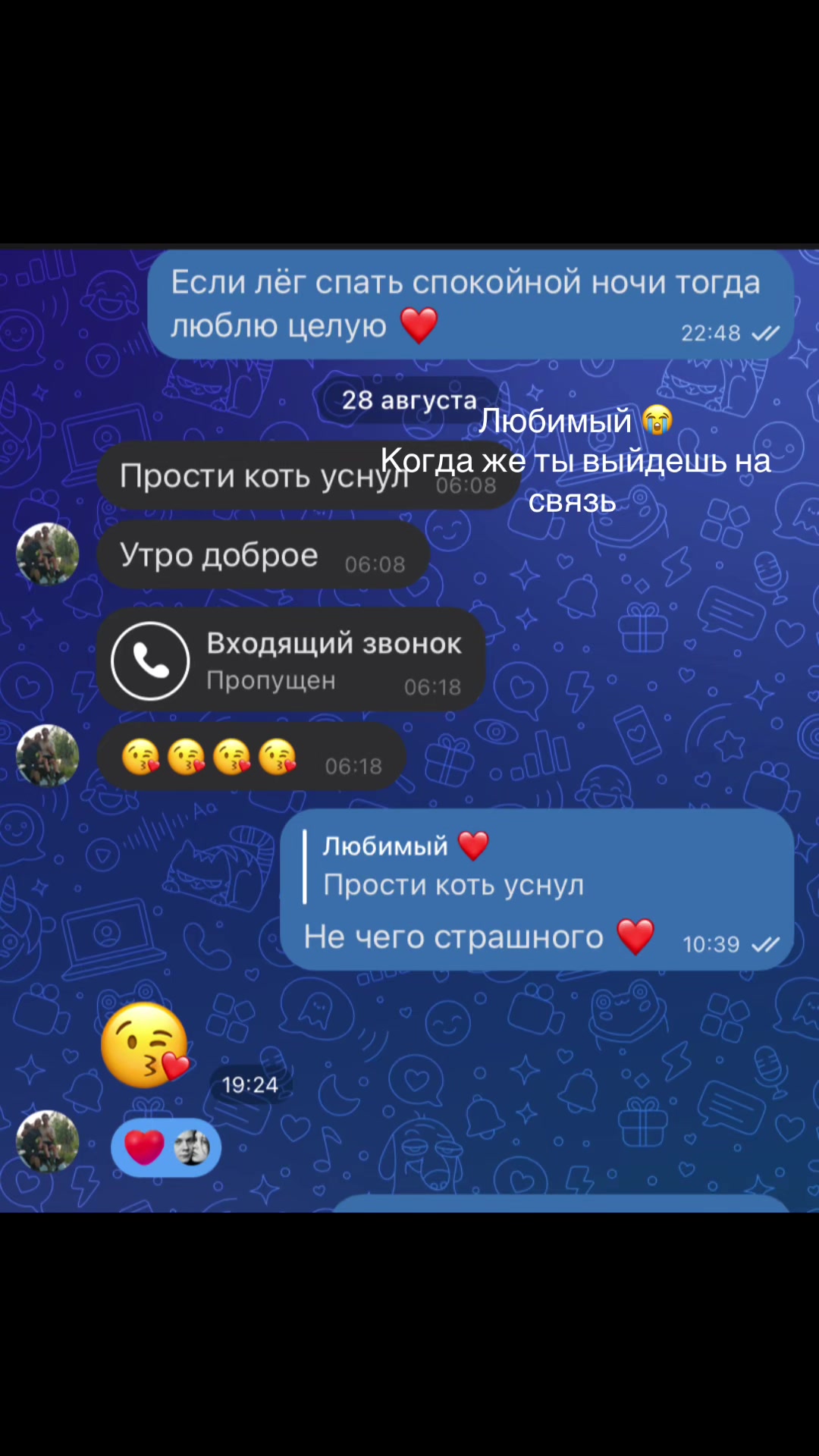 @🫀жена разведчика 🫀