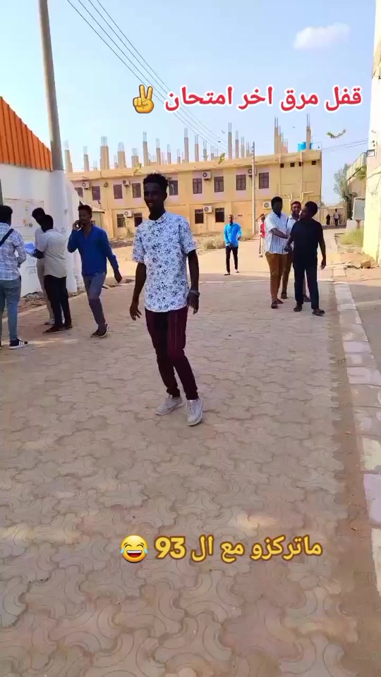 @بـشتـــــــنة (ملك الظرافة) 🤞