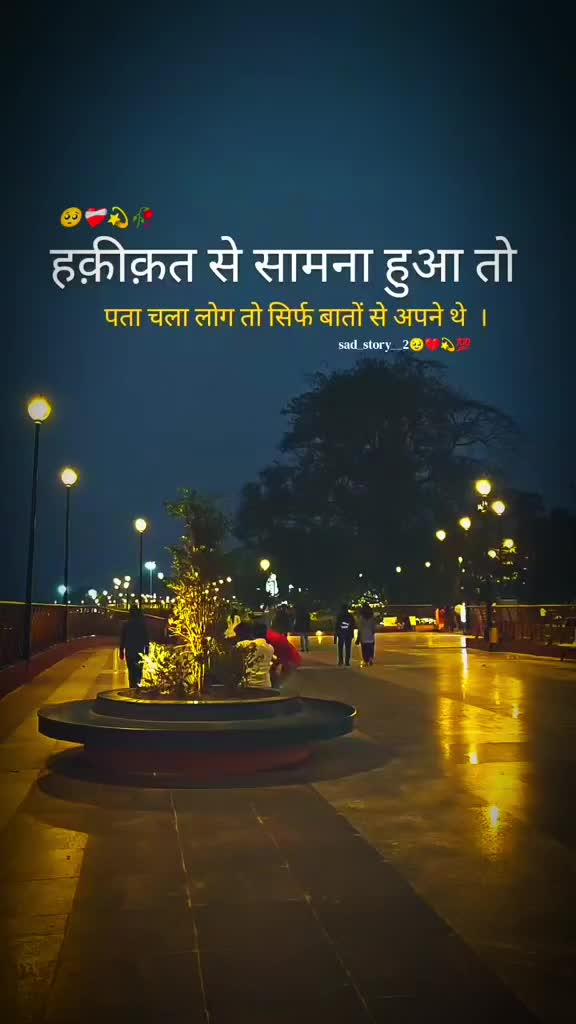 @💔🫶Aanant💔Thakur🫶💔
