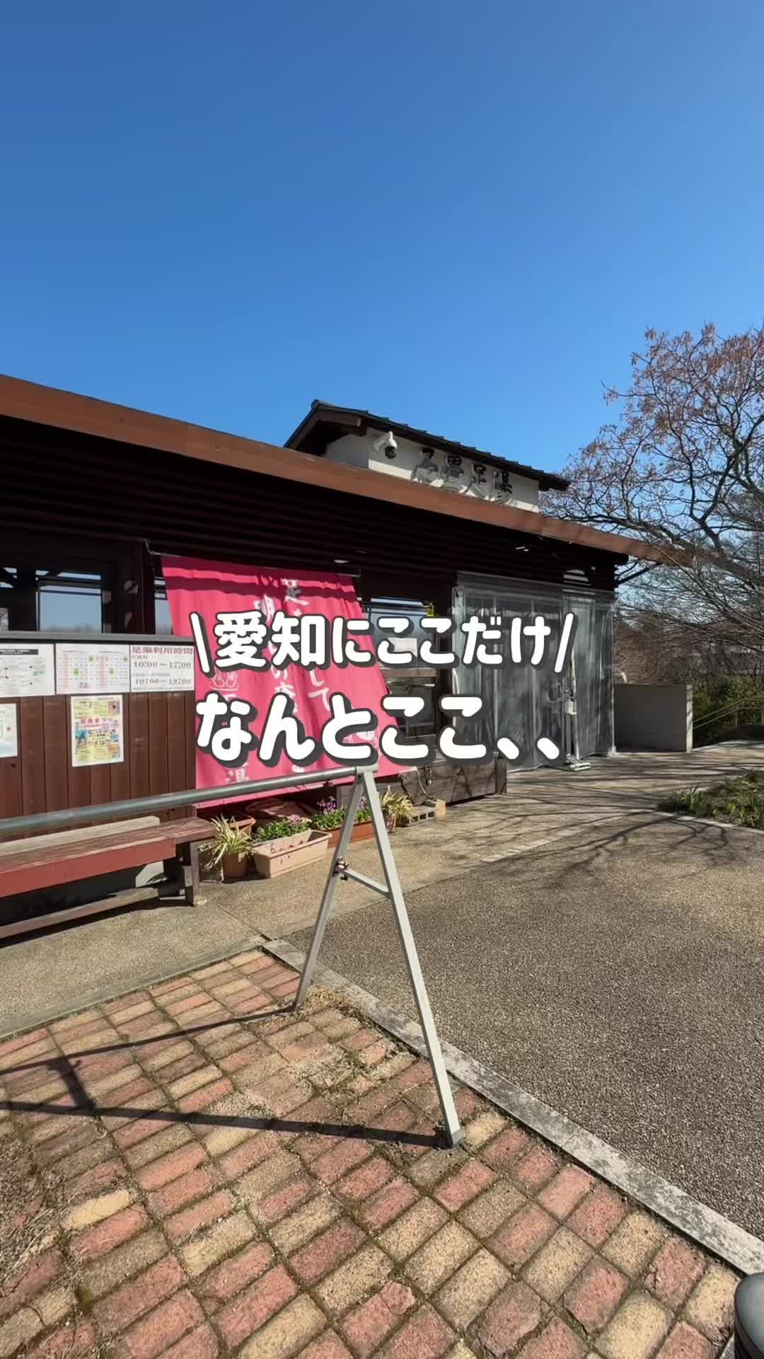 @あゃんきー｜東海子連れお出かけスポット