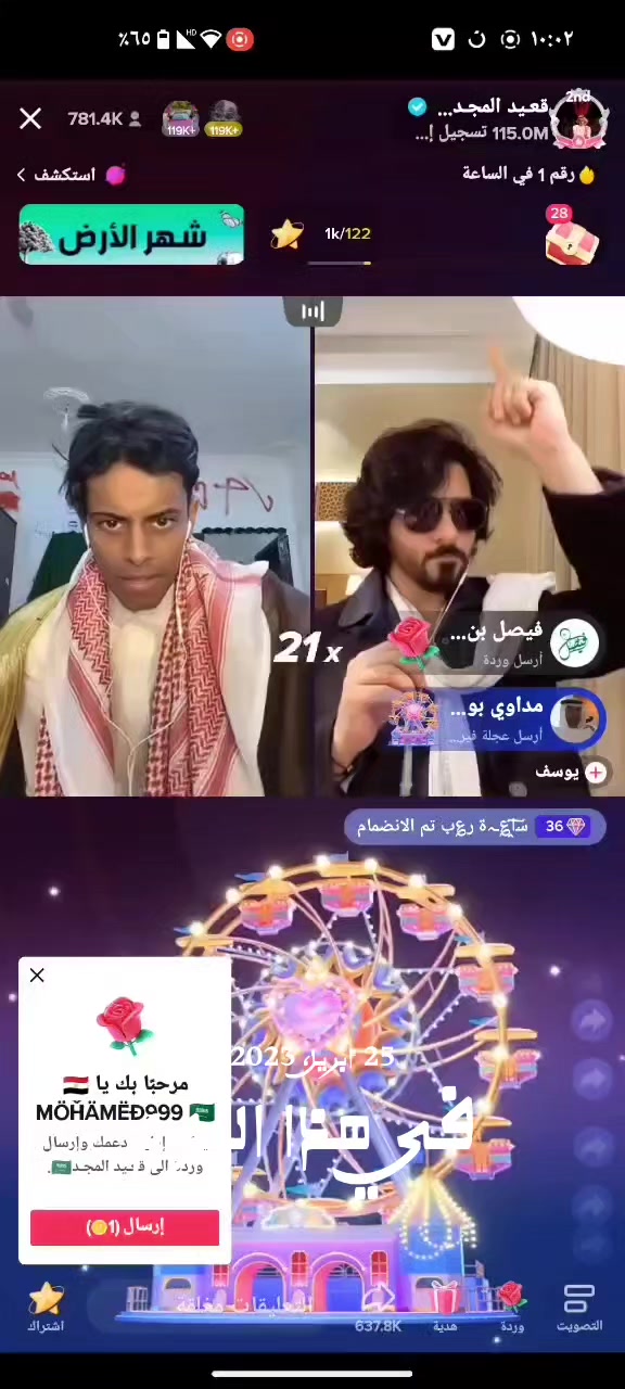 @ツ🇪🇬محمد🇸🇦ツ