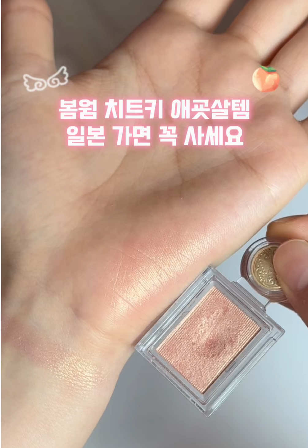 @이재 eze