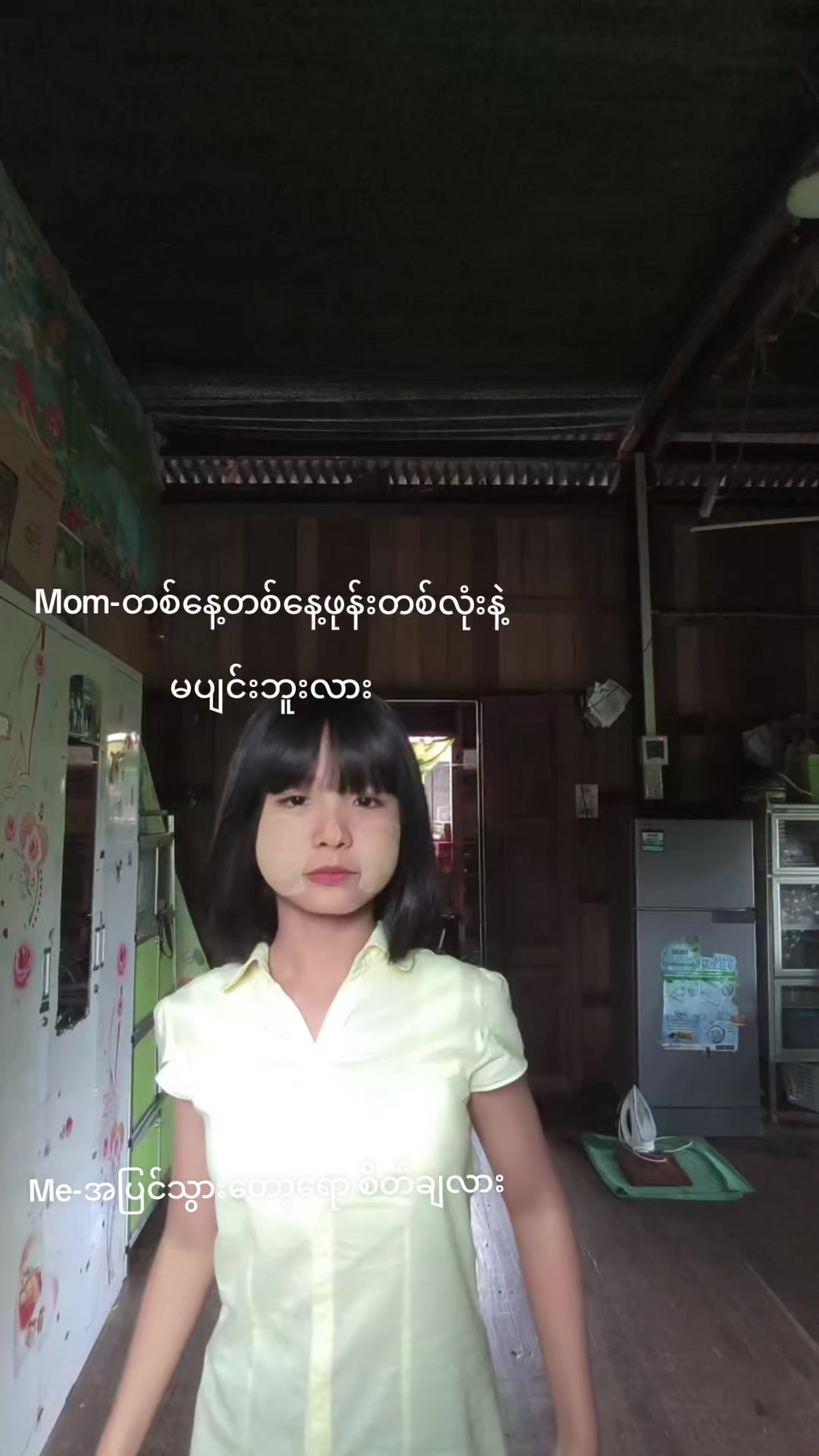@𝑻 ᥫ᭡
