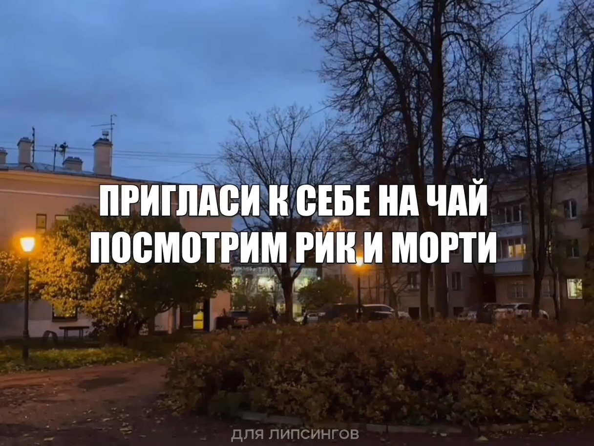 @для липсингов