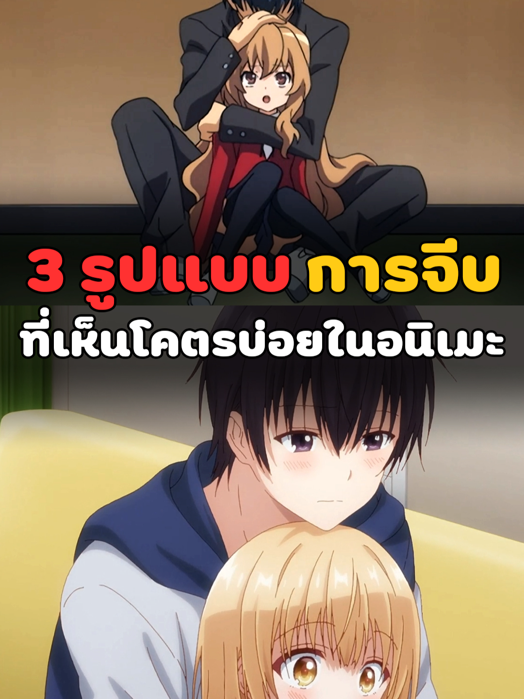@ANIMATEXT
