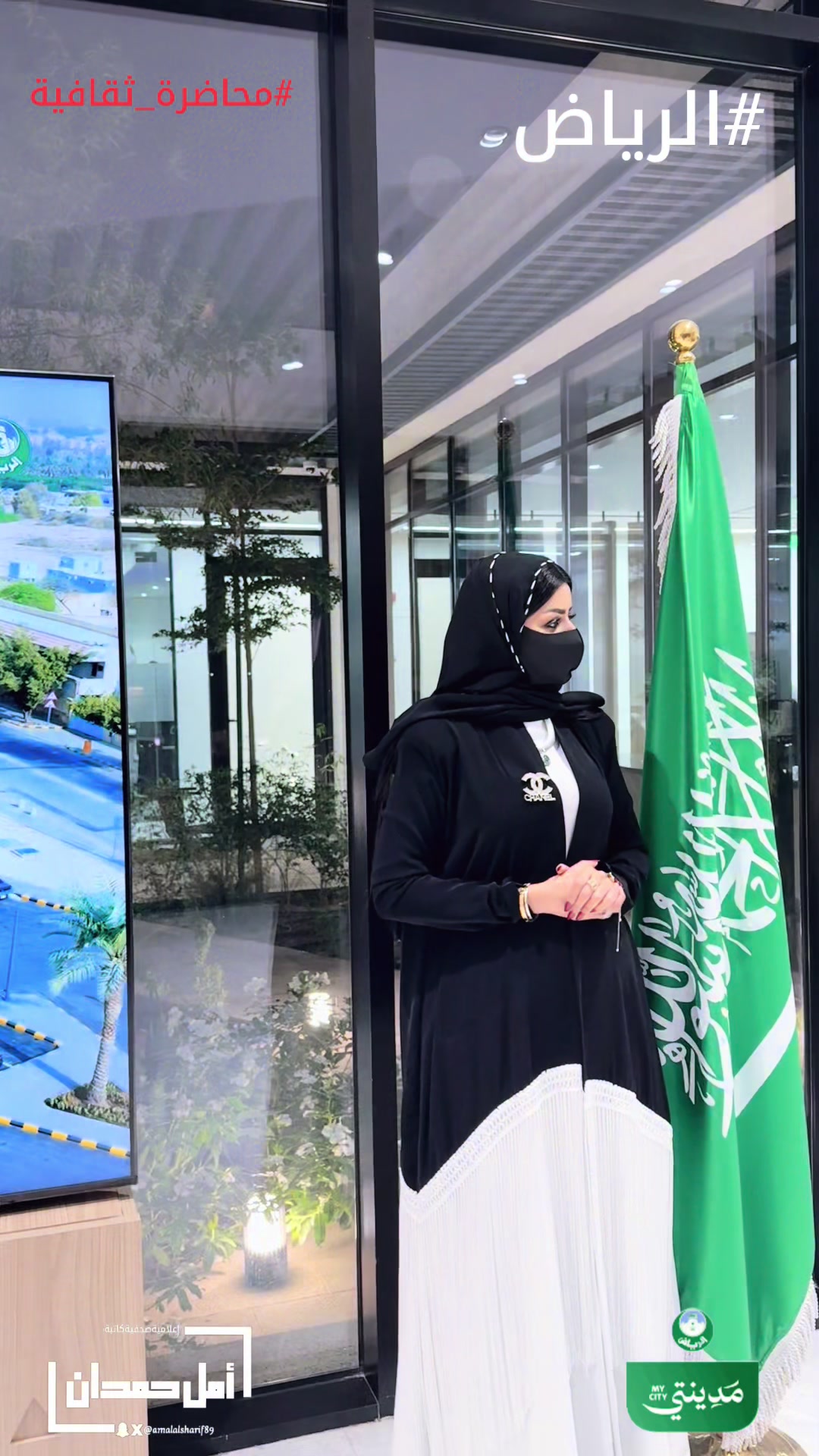 @د/أمل حمدان