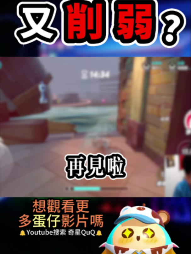 @奇星QuQ