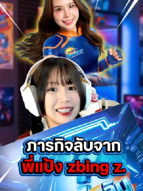 @ป้าแดงโรบูด