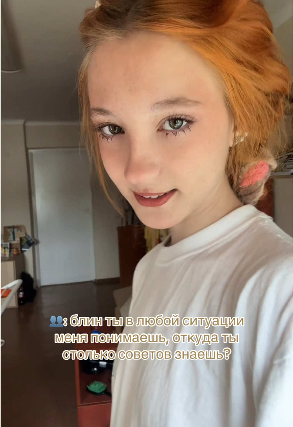 @лисёнок