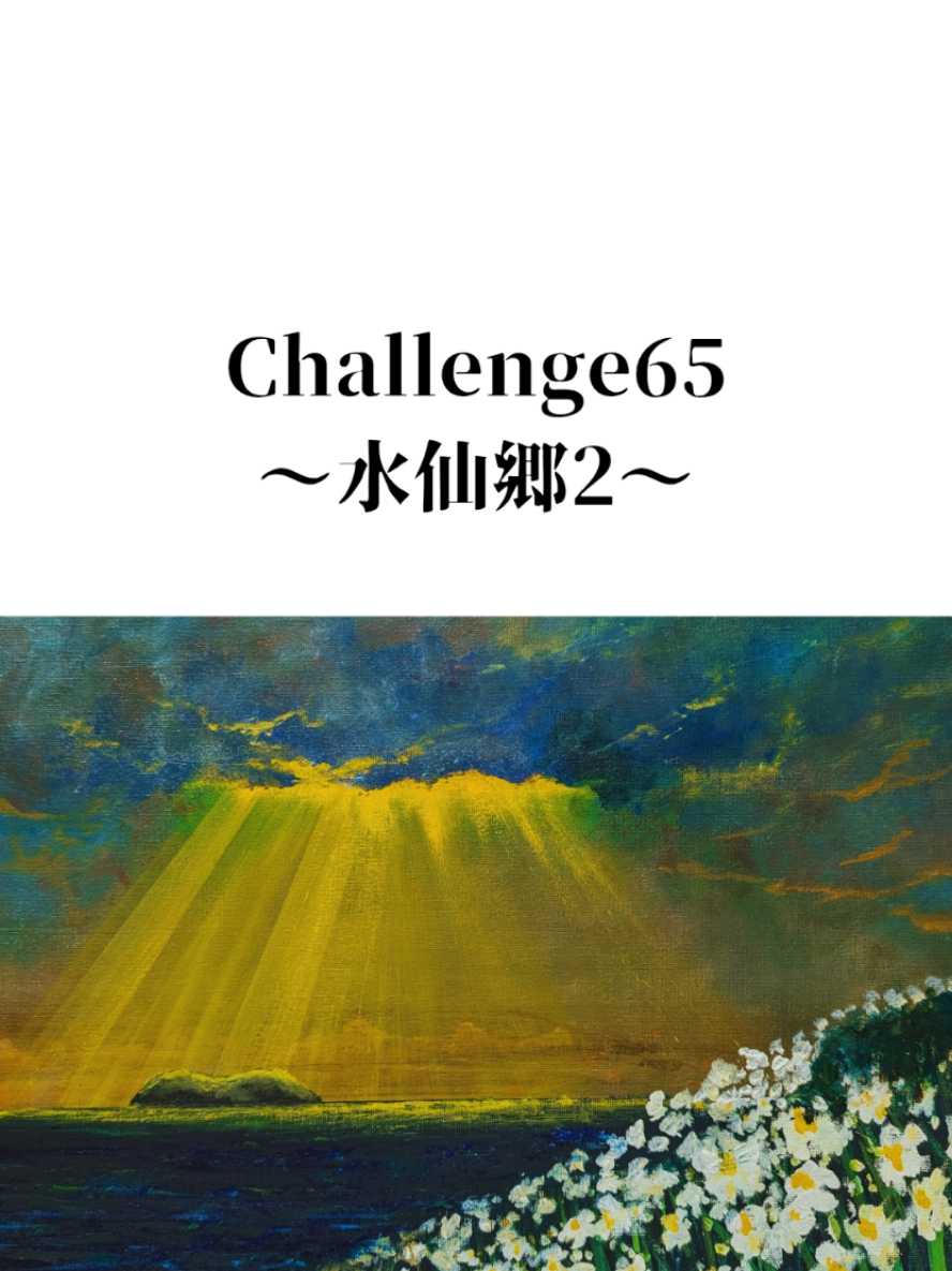 @artdreamawaji