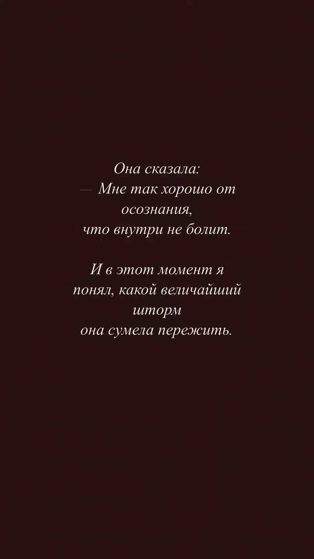 @Екатерина
