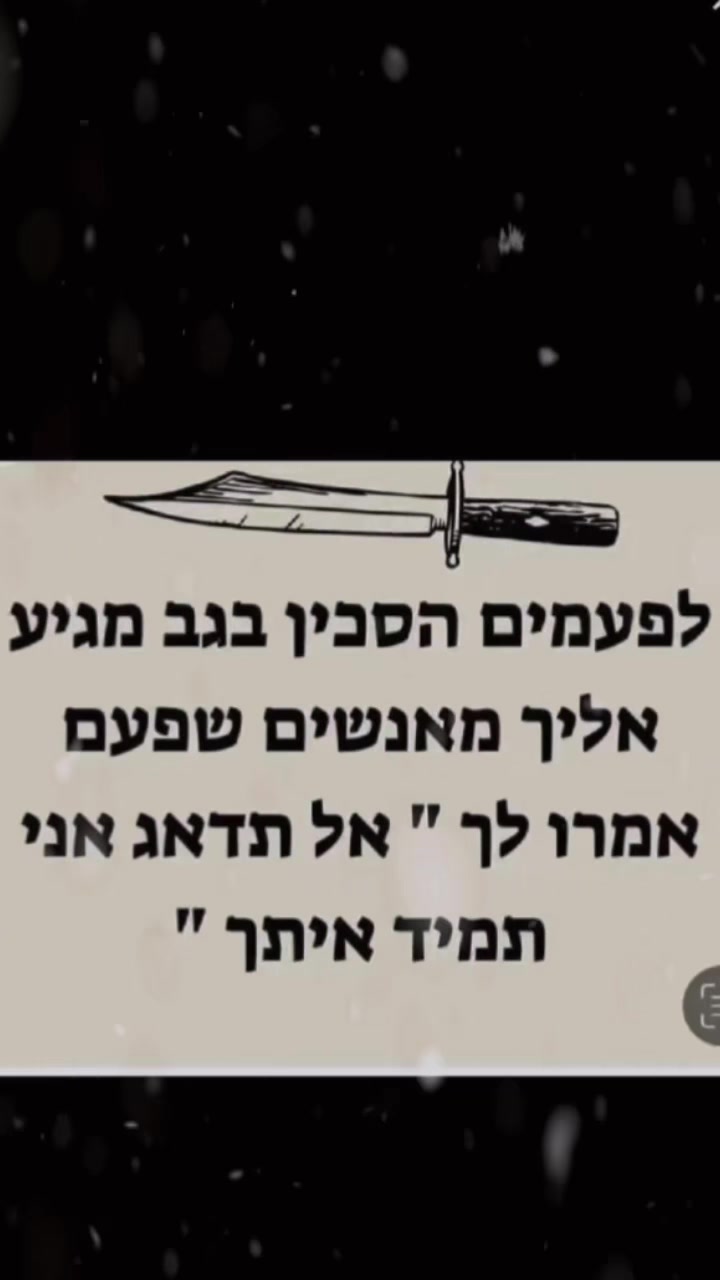 @אבי סלמון