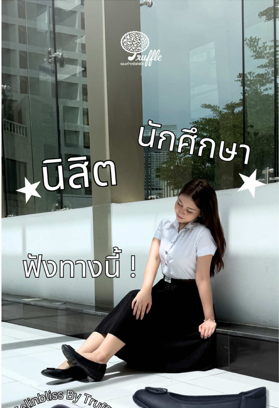 @Truffle Footwear