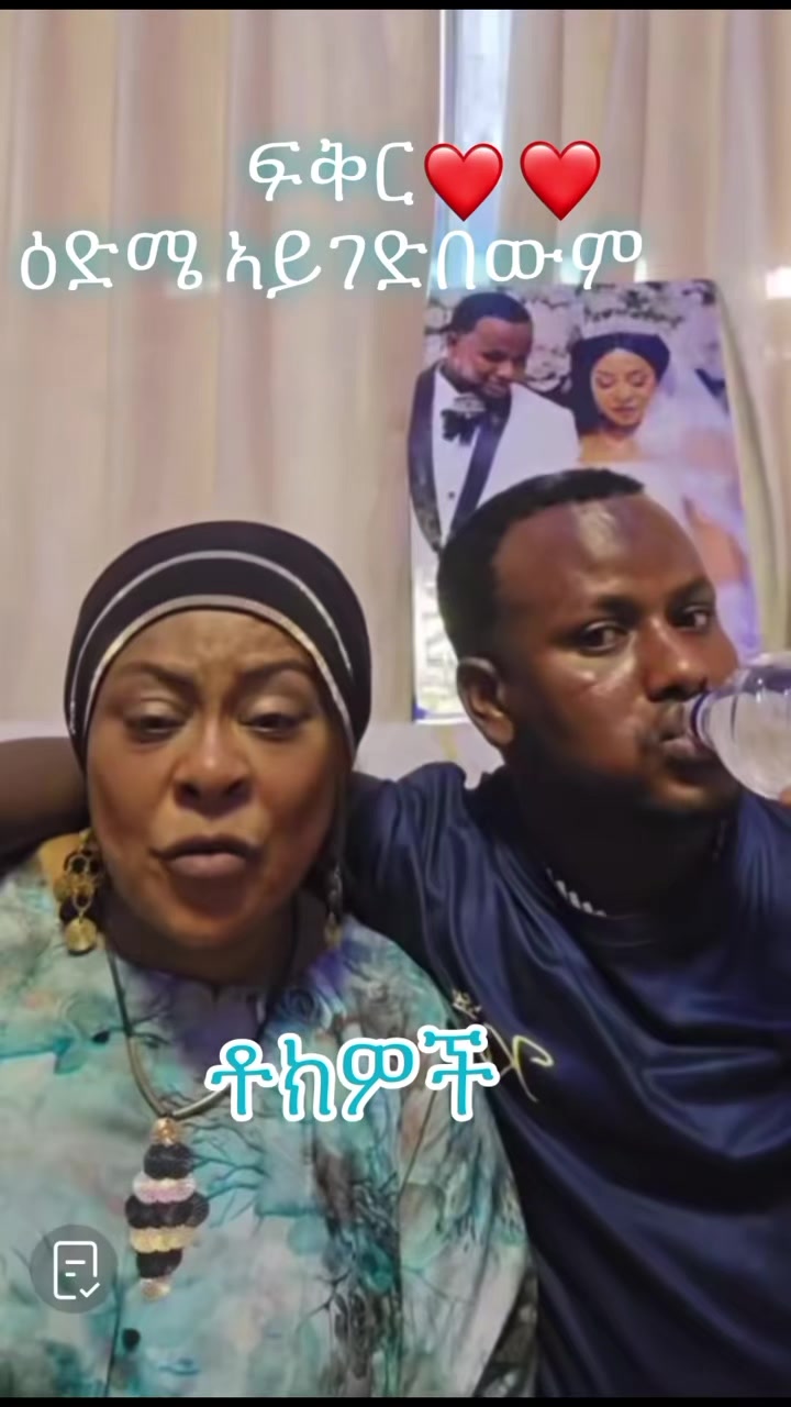 @ሳራይቱ የአብርሃም ሚስት🌸