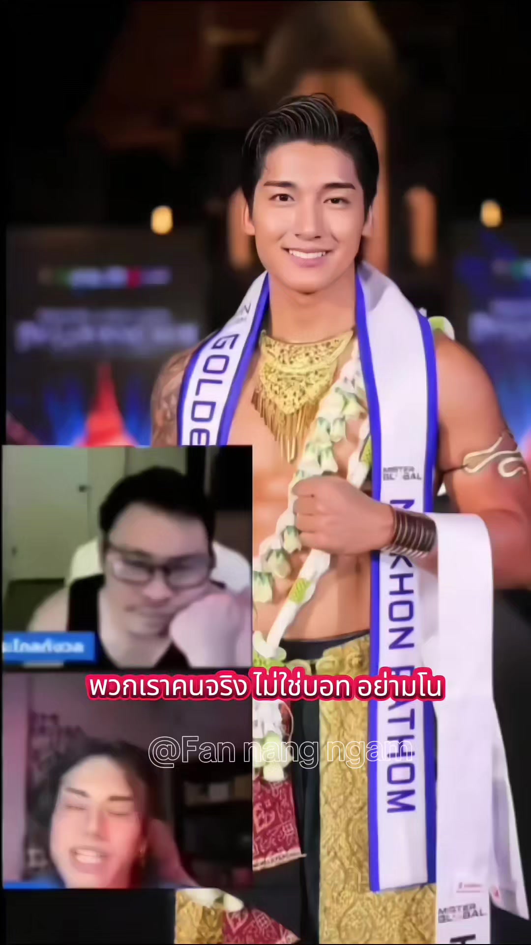 @FAN NANG NGAM