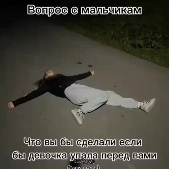 @void