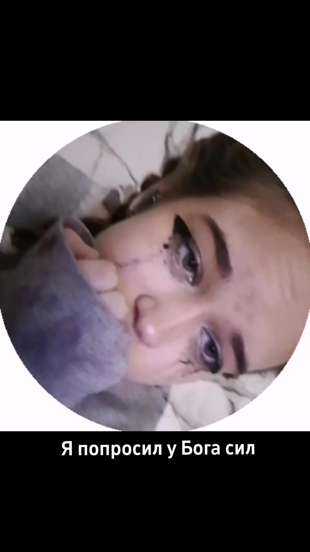@гаечка♡